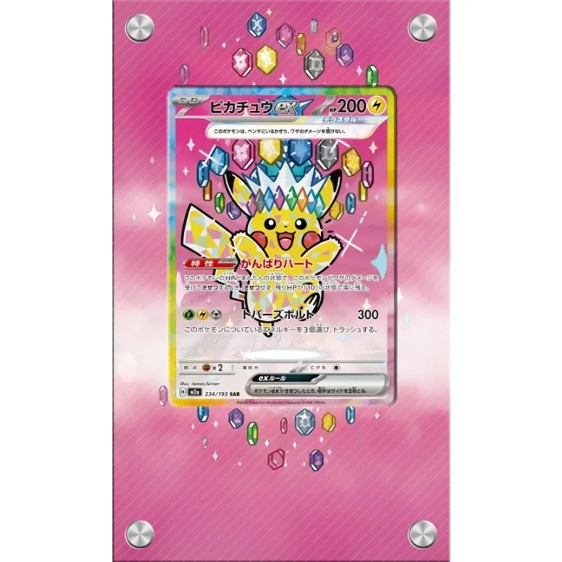 Фото Акриловый защитный футляр для карт Pokemon Qikachu, брелоков PTCG, аниме-коллекционных предметов, аниме-мерча, игрушек и подарков №4