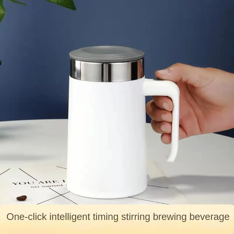 450 мл перезаряжаемая креативная чашка для перемешивания кофе Магнитная