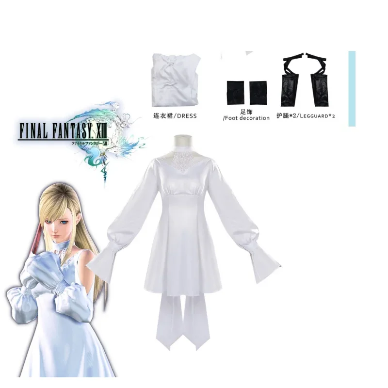 Костюм для косплея последней Фэнтези белое кружевное платье в стиле аниме