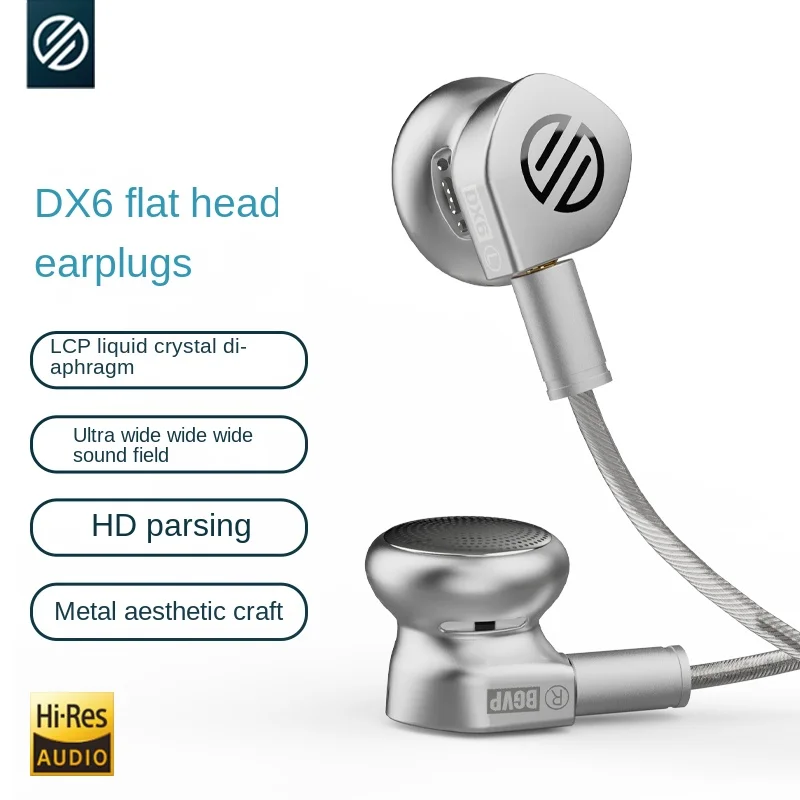 Диафрагма с жидким кристаллом BGVP DX6 LCP бас металлическая плоская головка Hi-Fi