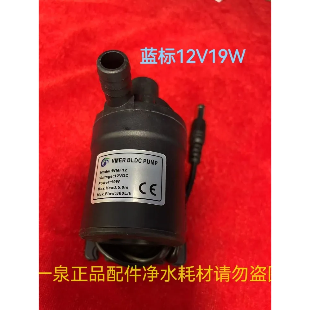 Аппарат для ухода за кожей Blue Label 24V25W с функцией циркуляции воды, специализированный косметический прибор. (art.: 3920da684d46b) - 3920da684d46b
