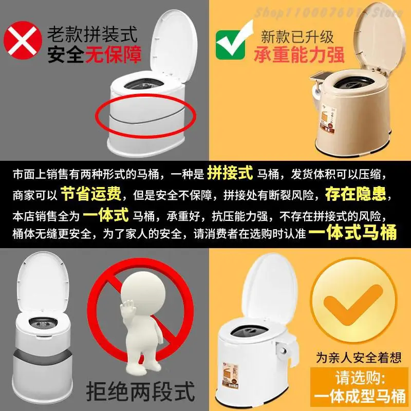 Подвижный туалет для пожилых женщин и беременных стул туалета людей портативный