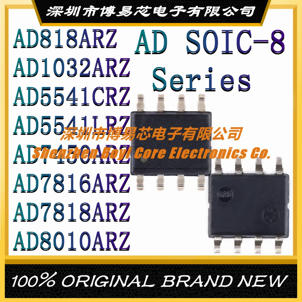 AD818ARZ AD1032ARZ AD5541CRZ AD5541LRZ AD7450ARZ AD7816ARZ AD7818ARZ AD8010ARZ новый оригинальный операционный усилитель IC чип