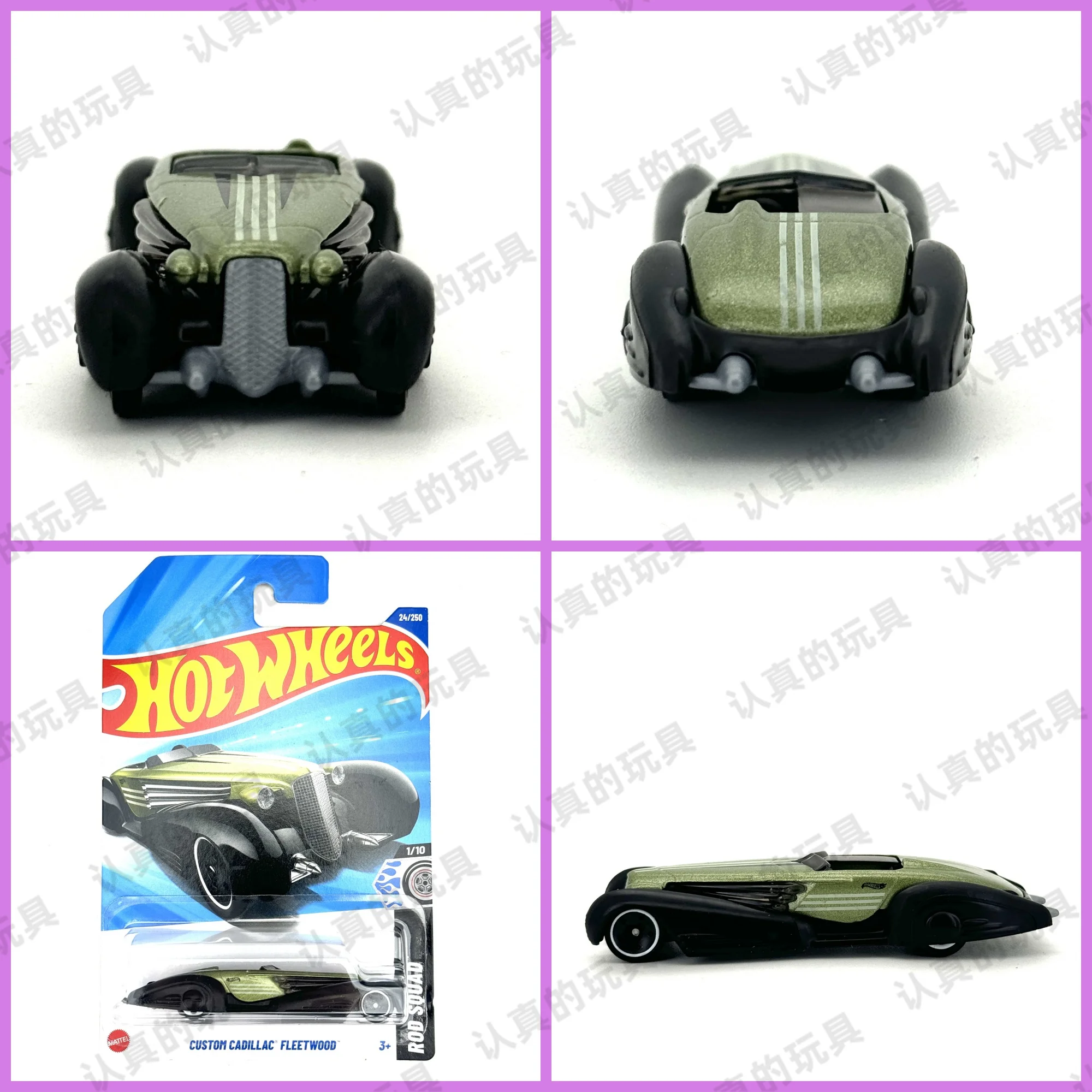 Игрушечная машинка Hot Wheels 1:64 Hotwheels Super Car CUSTOM CADILLAC FLEETWOOD и другие игрушки для мальчиков (art.: 3920cc95fd345) - 3920cc95fd345