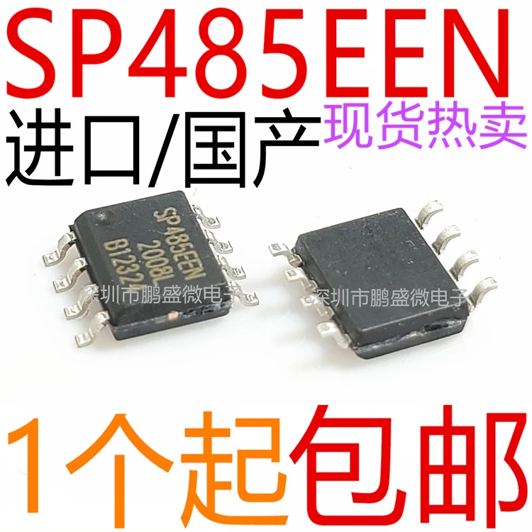

free shipping/ SP485EEN SP485 SP485REN SP485EE SOP-8 50pcs
