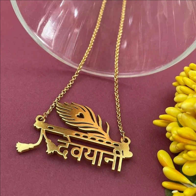 Ожерелье с именем крыльев павлина на заказ для женщин персонализированные