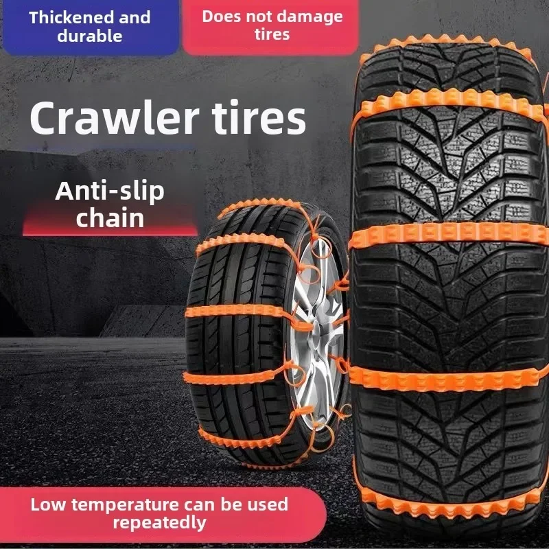 Автомобильная шина снежная цепь зимняя машина внедорожник грузовик