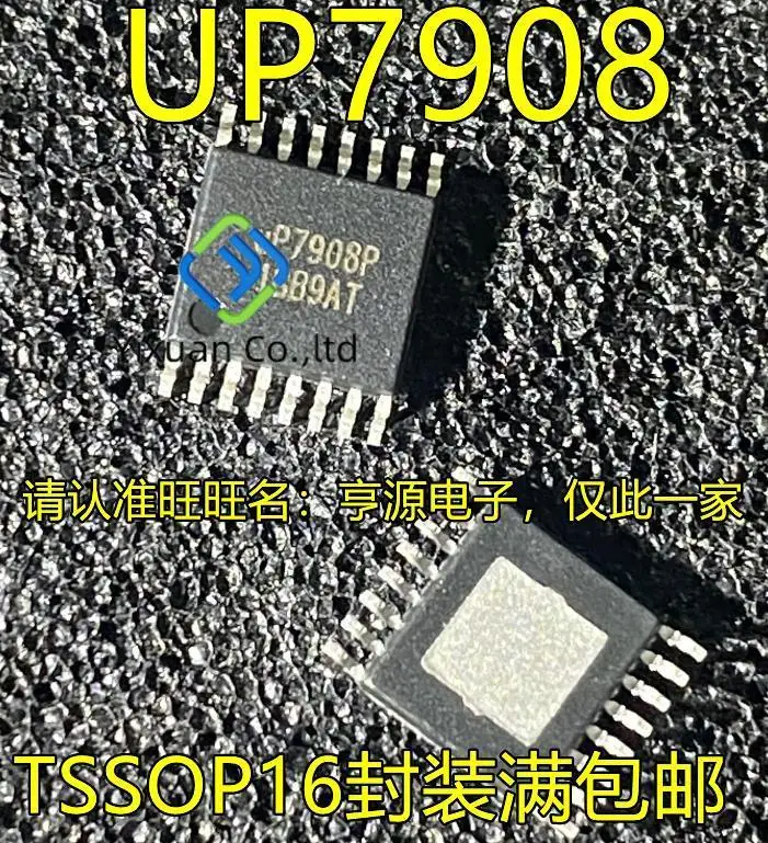 

2pcs original new UP7908PTUD UP7908 UP7908P TSSOP16 pin integrated circuit chip