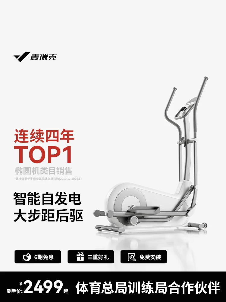 Домашний Тренажерный Зал профессиональное расстояние Smart Small