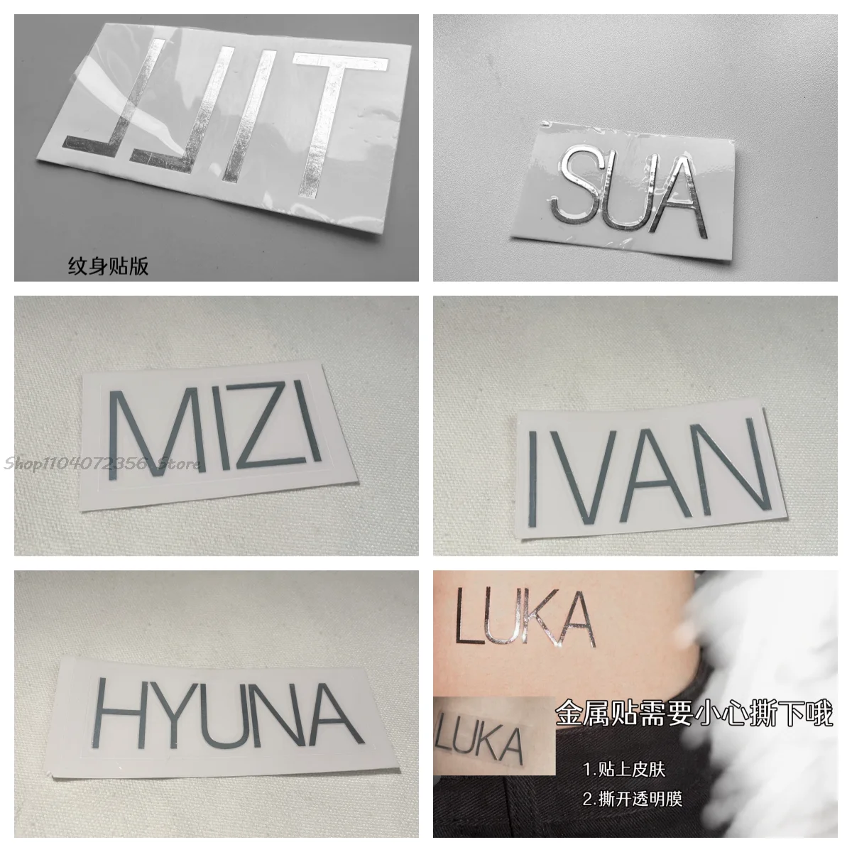 Alien Stage Till реквизит для косплея металлическая наклейка-тату серебряные