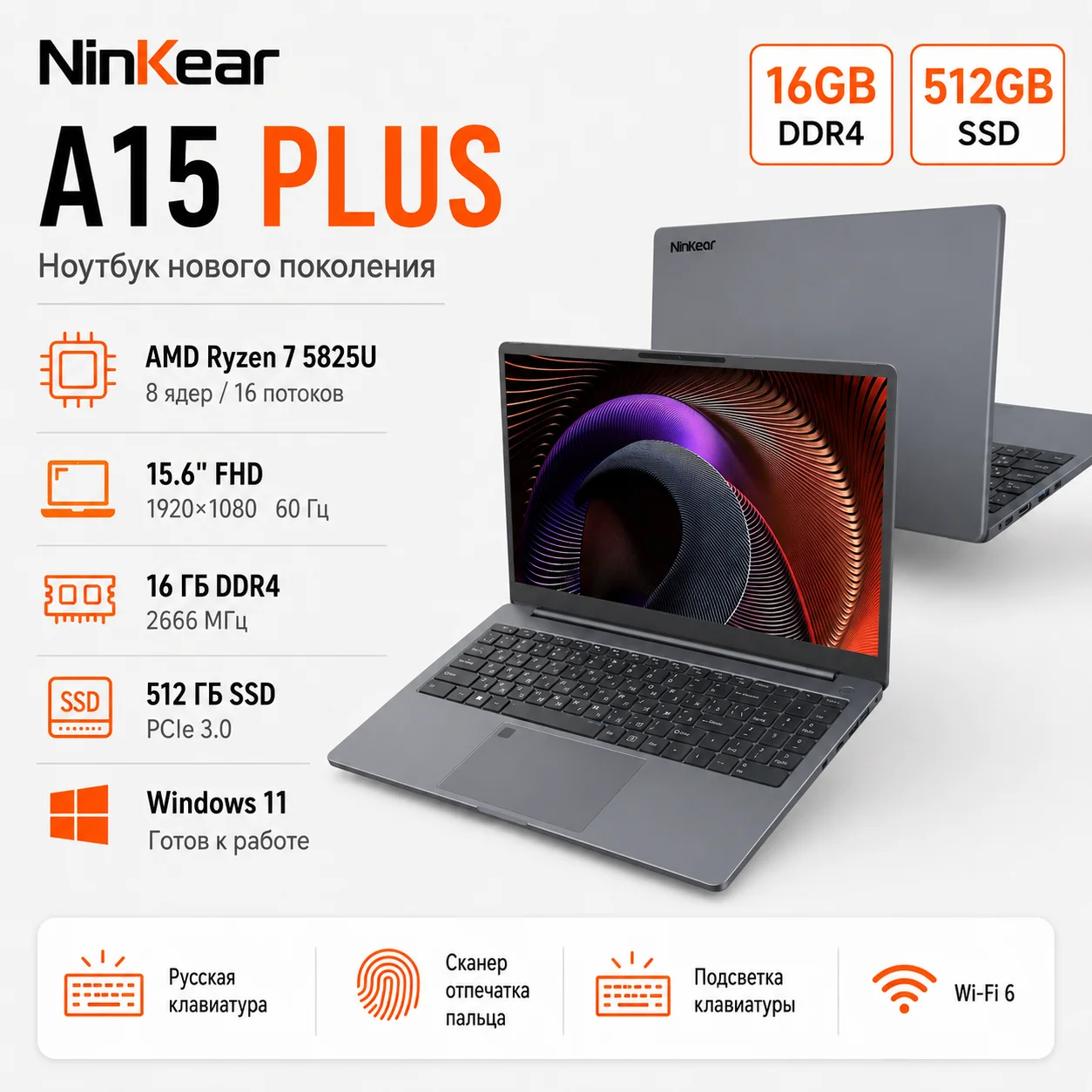 Фото Ninkear A15 Plus ноутбук 15.6