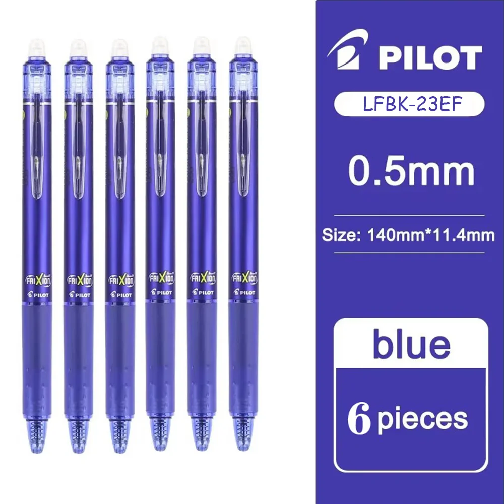 

Набор ручек-карандашей Pilot Frixion 0,5 мм