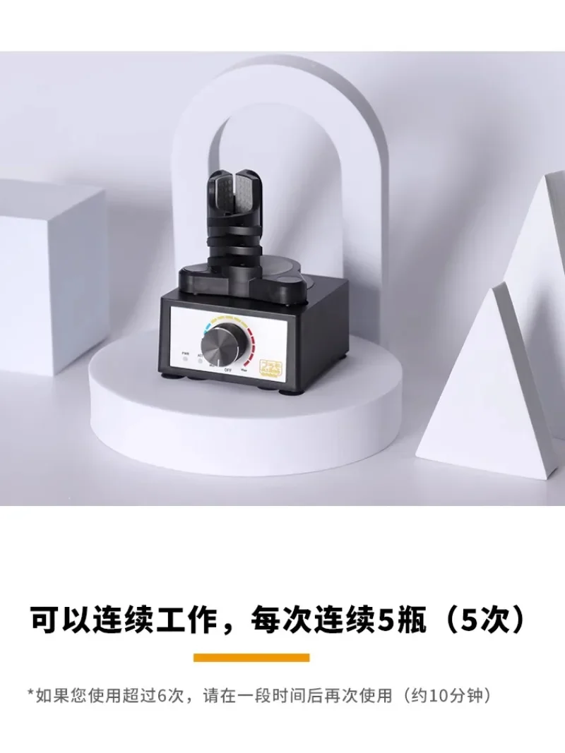 Миксер переменного тока 100-240 В электрическая мешалка для краски регулируемая