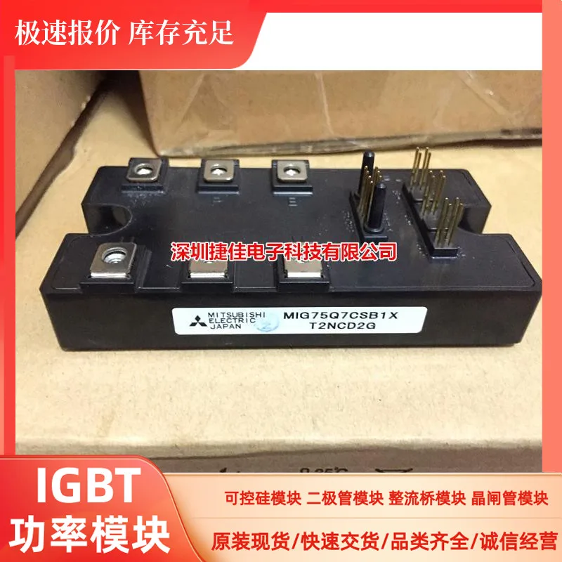 MIG300J101H MIG300Q101H MIG400J101H MIG500J101H 100% новый и оригинальный