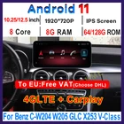 Автомагнитола Mercedes Benz C Class W204 W205 GLC X253 V Class W638, 10,25 дюйма12,5 дюйма, Android 11, 8 + 128G