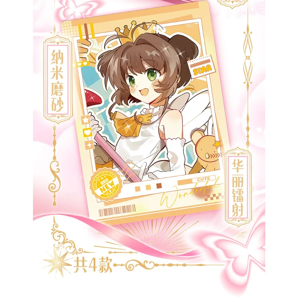 Фото Коллекция Card Captor Sakura: модные аниме-карты с уникальным креативным дизайном и горячим тиснением, персонажи в стиле магической леди, подарок на день рождения. №4