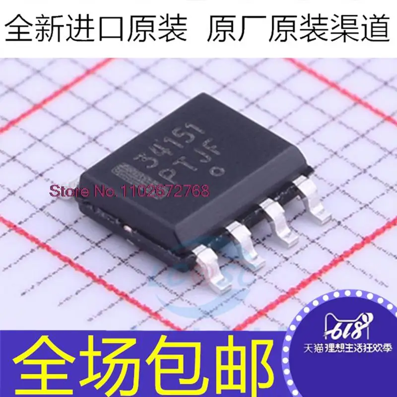 

10 шт./партия MC34151DR2G 34151 IC SOP8
