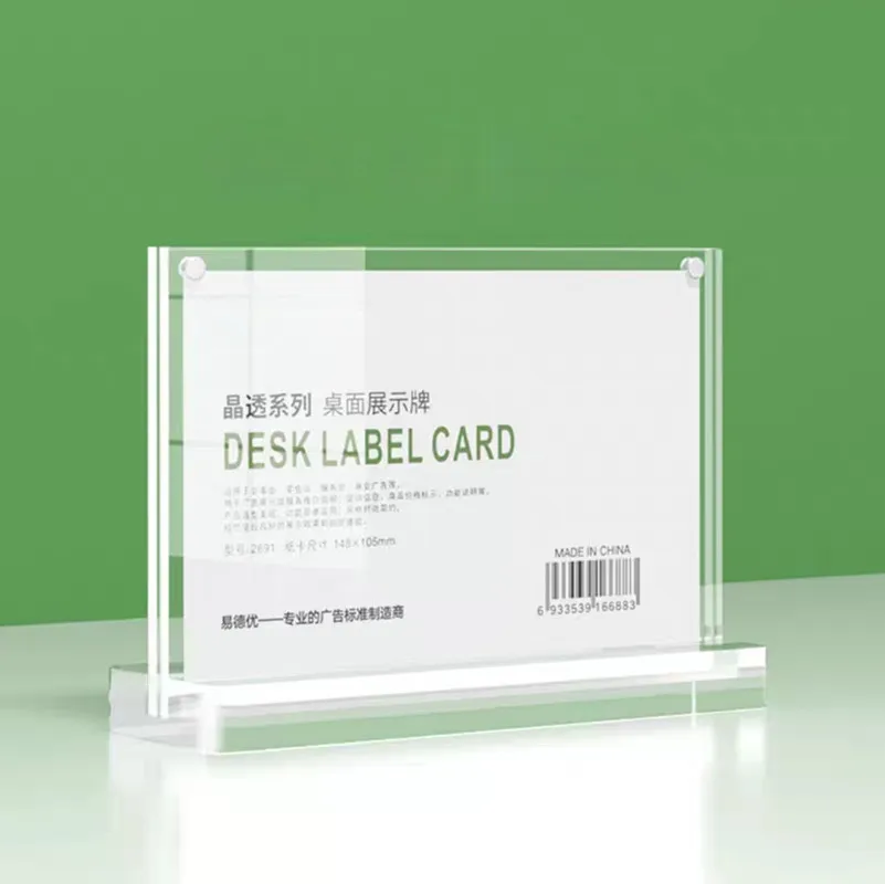 Магнитный акриловый держатель для вывесок A5 148x210 мм подставка меню бумаги