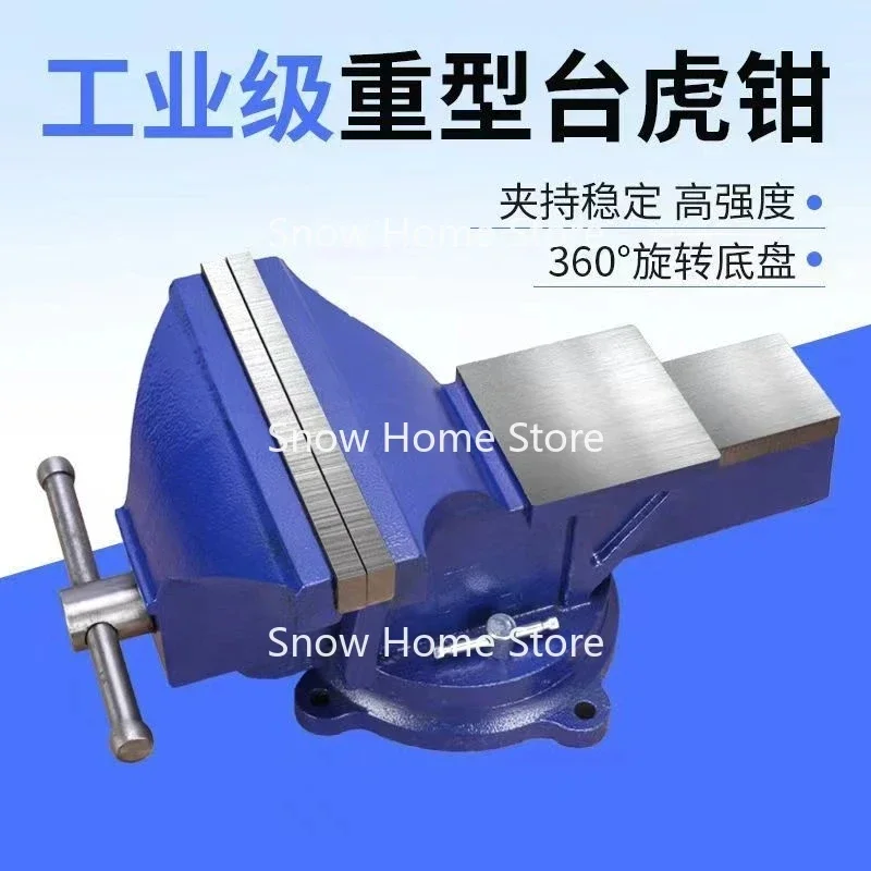 Тиски промышленного класса 3-дюймовые зажимы для ремонта автомобиля бытовые