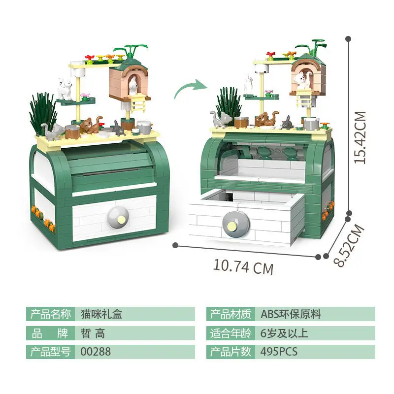 Ящик для девочек в сборе конструктор Подарочная коробка шкатулка колец