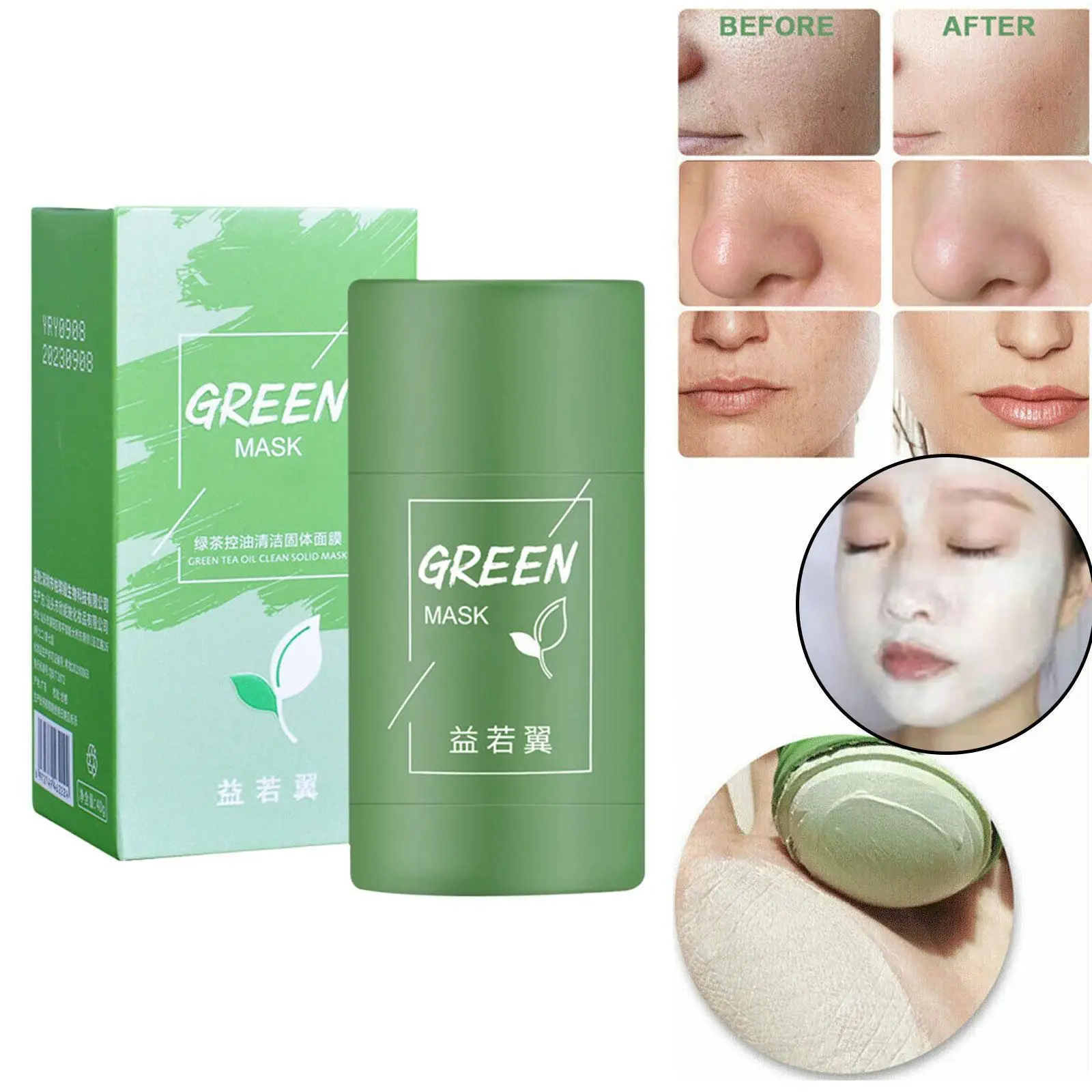 

Маска-палочка для глубокого очищения лица, маска для очистки лица, зеленое масло для лечения кожи, маска для контроля, увлажняющий уход за лицом Acn A8X9