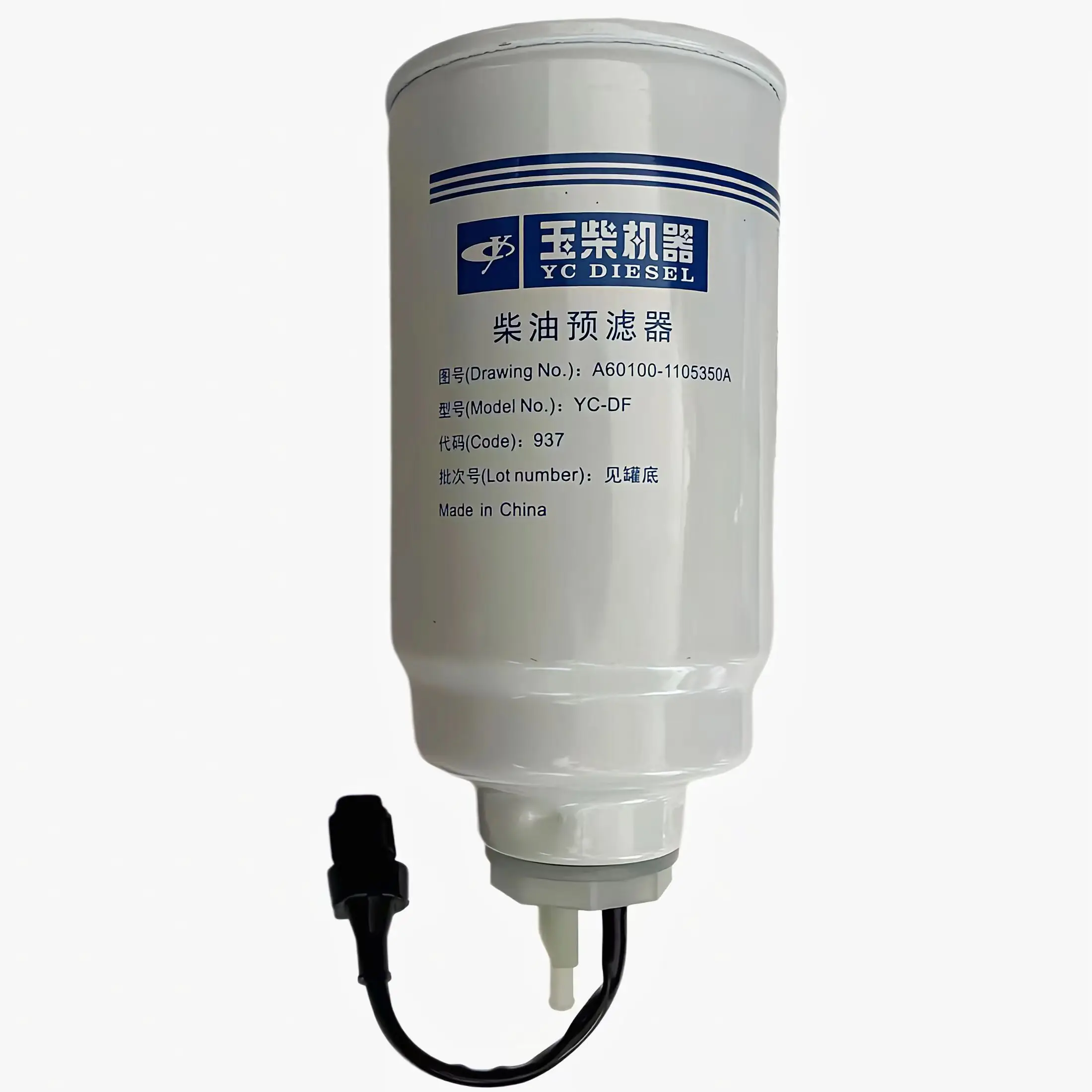 

Предварительный фильтр двигателя Yuchai дизельного двигателя A50000-1105350 A60100-1105350A T9000-1105350 TD2J0-1105350 топливный фильтр водоотделитель