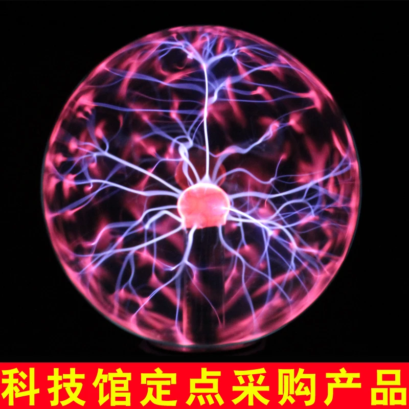 

Electrostatic Ion Electro-optical Induction Ball Lightning Lamp