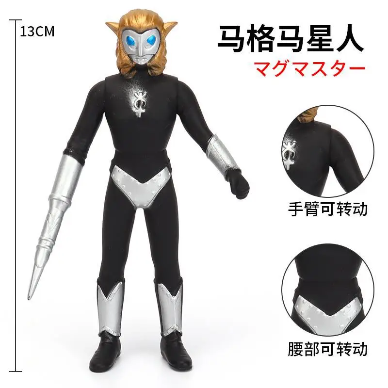 

13cm Small Soft Rubber Monster Alien Magma Action Figures Model Furnishing Articles Children's Assembly Puppets Toys