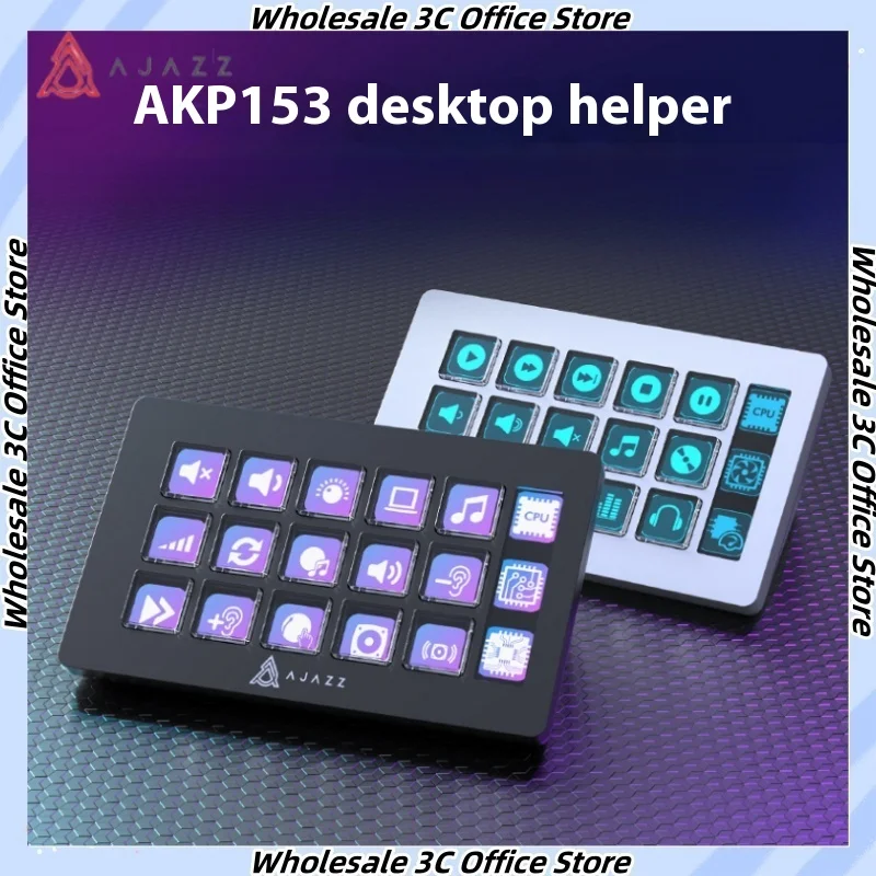 Мини-клавиатура Ajazz AKP153E многофункциональная 15 клавиш