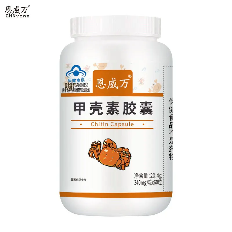 

Chitin Chitosan Capsule Super Supplements for Fat Blocker Burns Lower Cholesterol Immunomodulatory Healthy Digestive Tract
