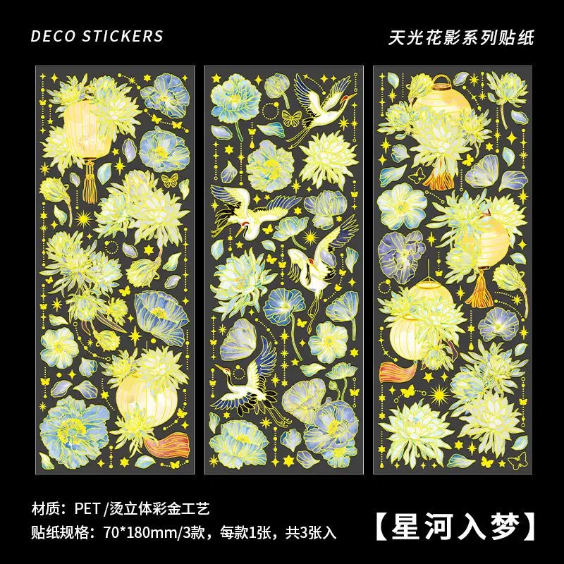 

3 шт. винтажные фольгированные наклейки с цветами Mengtai для скрапбукинга