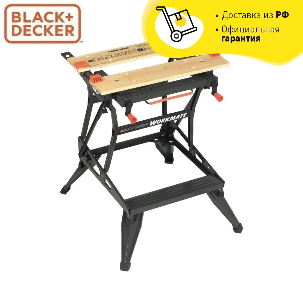 Work Bench folding Black + Decker wm550-xj woodworking workbenchs wood machines | Woodworking Benches