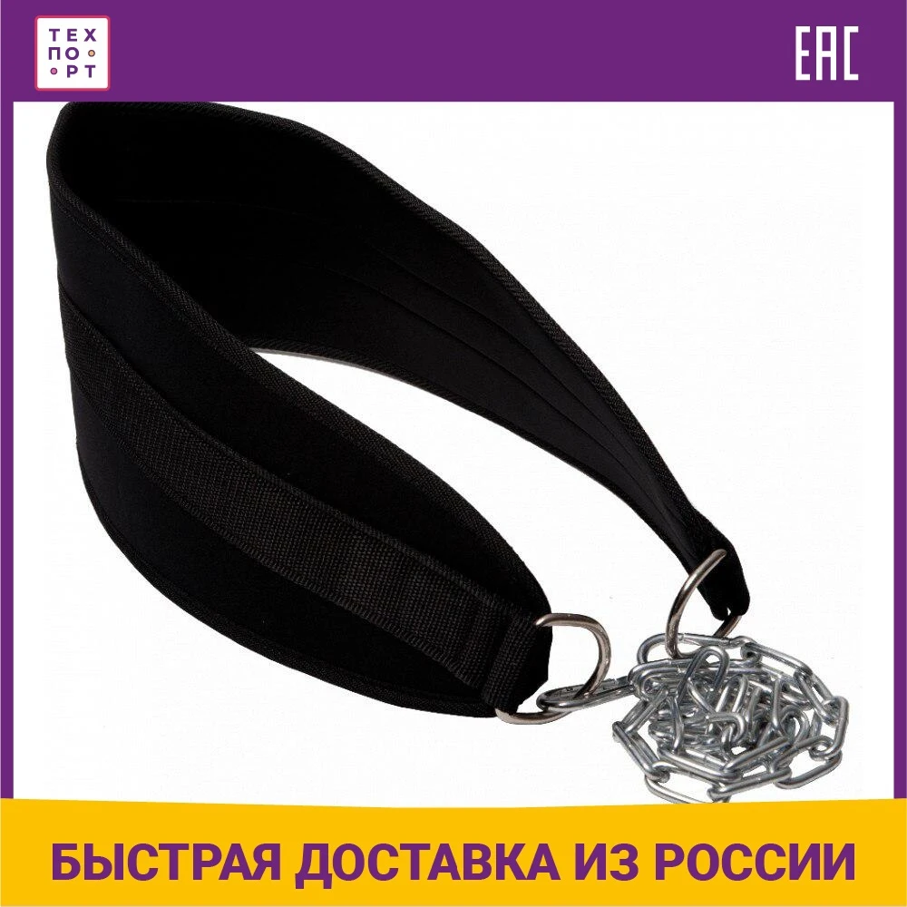 Ремень Original FitTools для подвешивания отягощений к поясу FT-SQBLT-NLN |