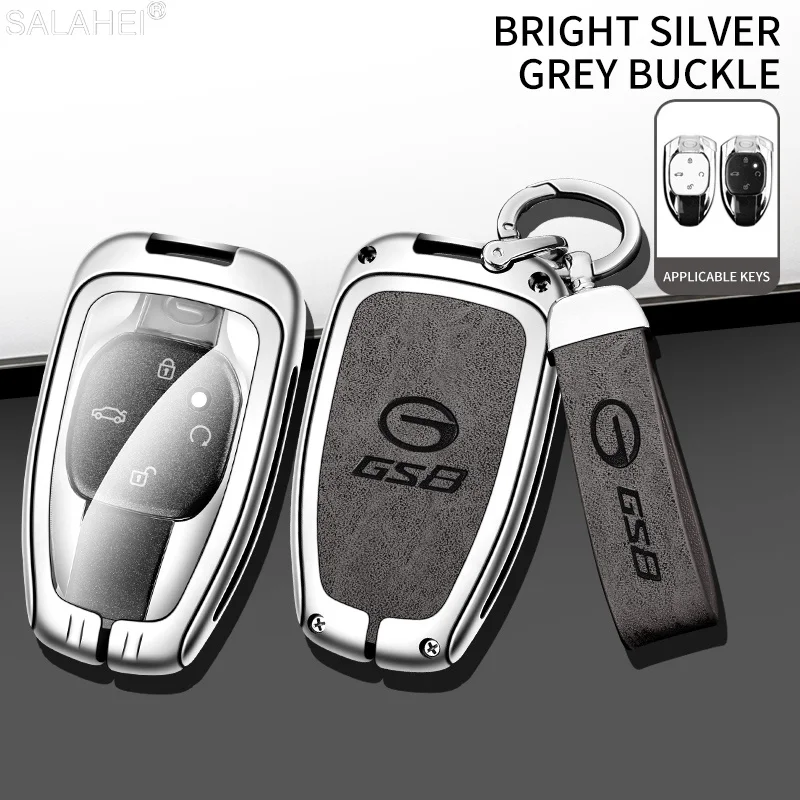 Чехол для ключей Trumpchi GAC 2021 Empow J11 J12 J13 J14 J15 J16 GS8