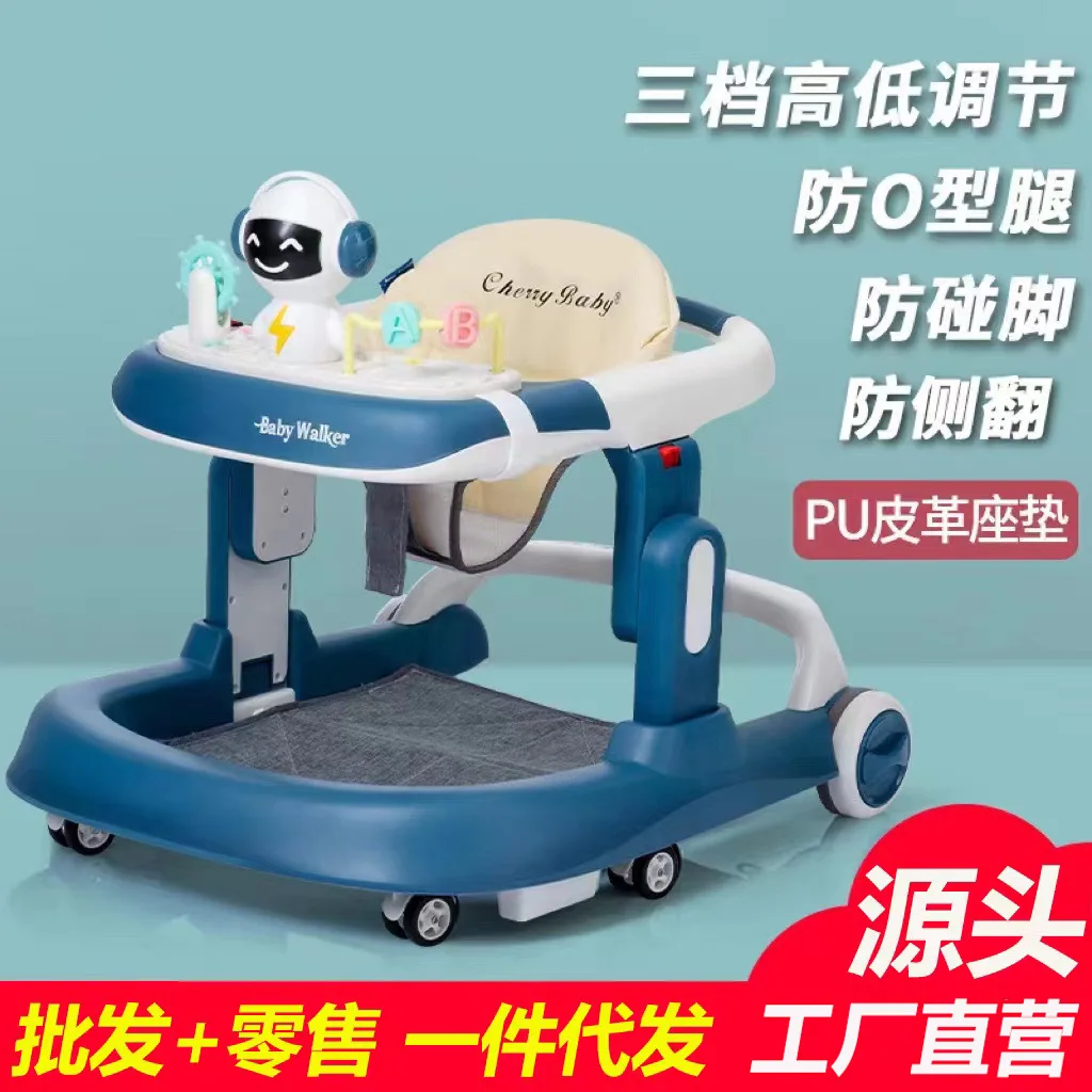 Baby walker anti-O-leg anti-roll multi-function toddler walking can take a trolley U-shaped baby walker