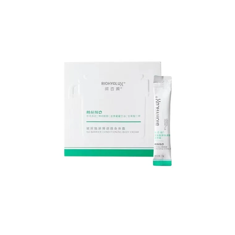 

Now moisturizing Baiyan hyaluronic acid barrier conditioning body cream, body lotion small white strips are refreshing