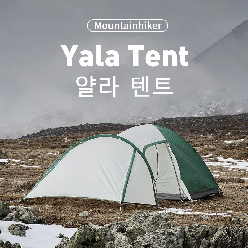 

Mounthiker tent outdoor Yala folding convenient canopy integrated camping rainproof field camping equipment