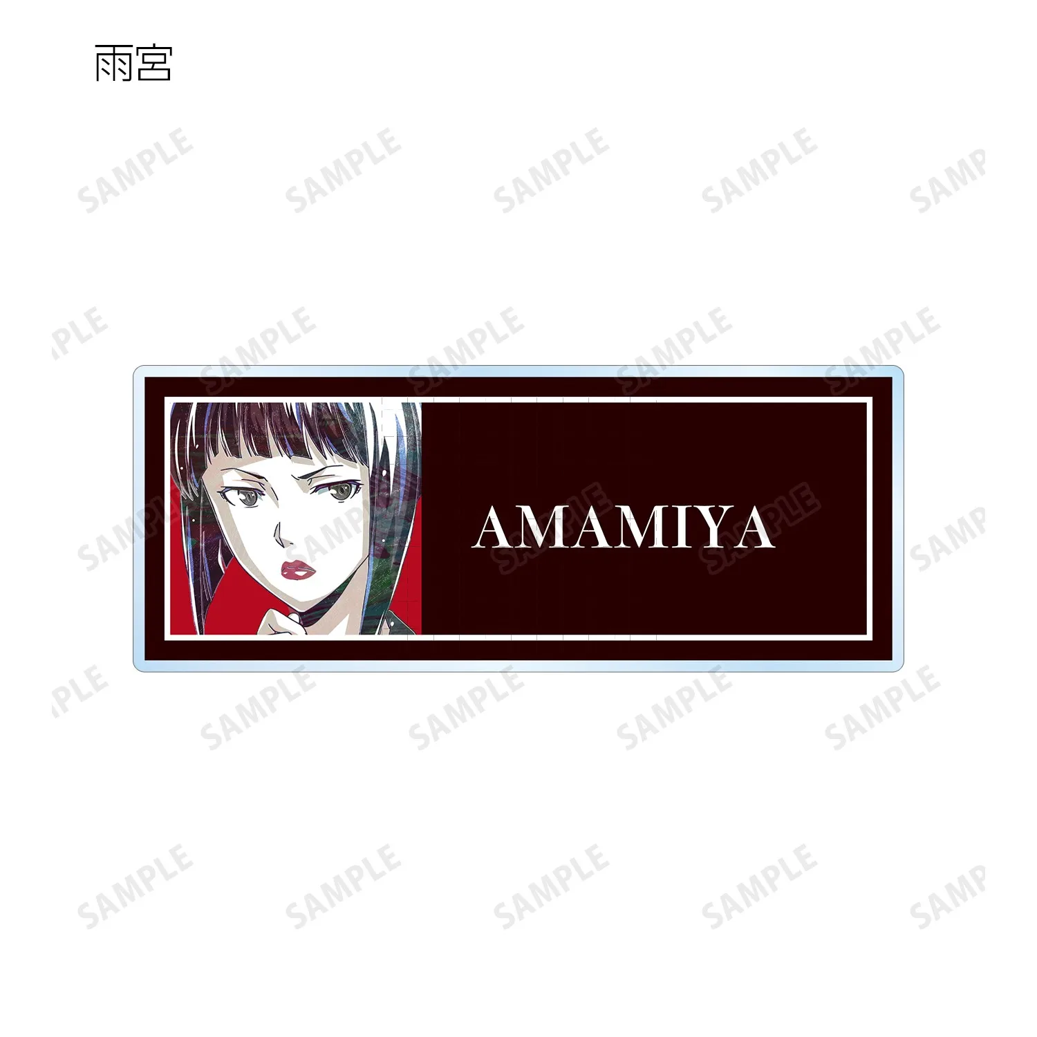 Фото Игра Spitz Feier Usaki Mofu Amamiya Isshiki Totomaru брелок кукла аниме акриловый брелок кулон для подарка №4