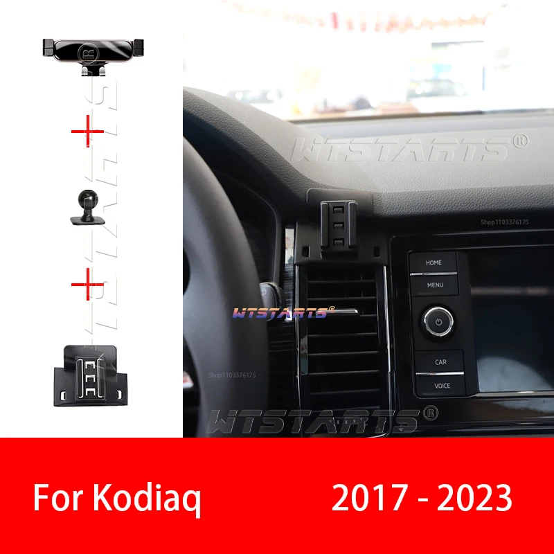 

Регулируемый автомобильный держатель телефона для Skoda Kodiaq 2017-2023, гравитационная поворотная рукоятка для навигации с GPS
