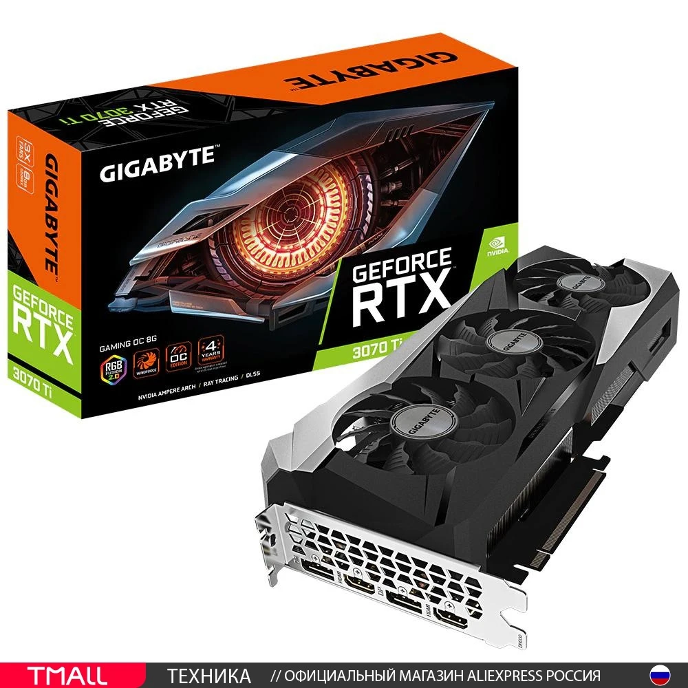  Видеокарта Gigabyte PCIE16 RTX 3070 TI 8GB N307TGAMING OC-8GD (GV-N307TGAMING OC-8GD) 