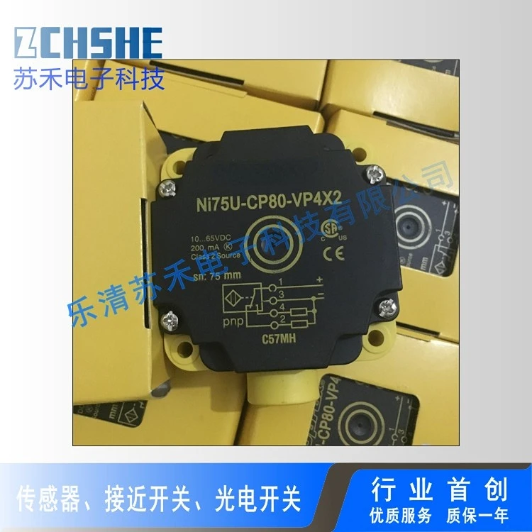 NI75U-CP80-VP4X2 Новинка | Переключатели