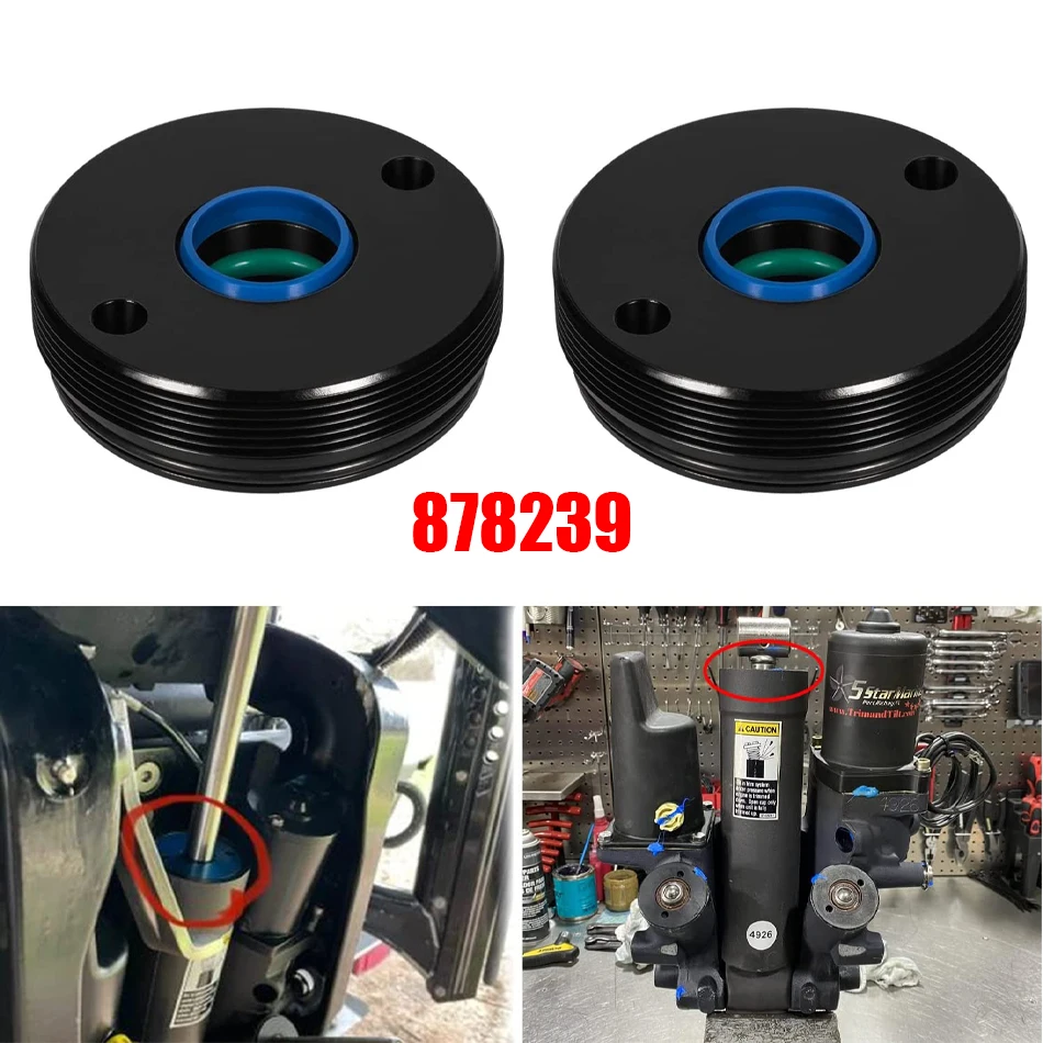 Рисунок 1 - MX Power Trim, наклонные крышки цилиндра 878239 FSM042
