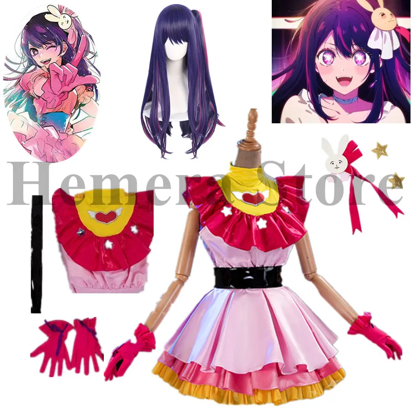 

Hoshino Ai Cosplay Costume Anime Oshi no Ko Cosplay S-3XL Hoshino AI Wig Women Pink Dress Oshi no Ko Plus Size Halloween Sets