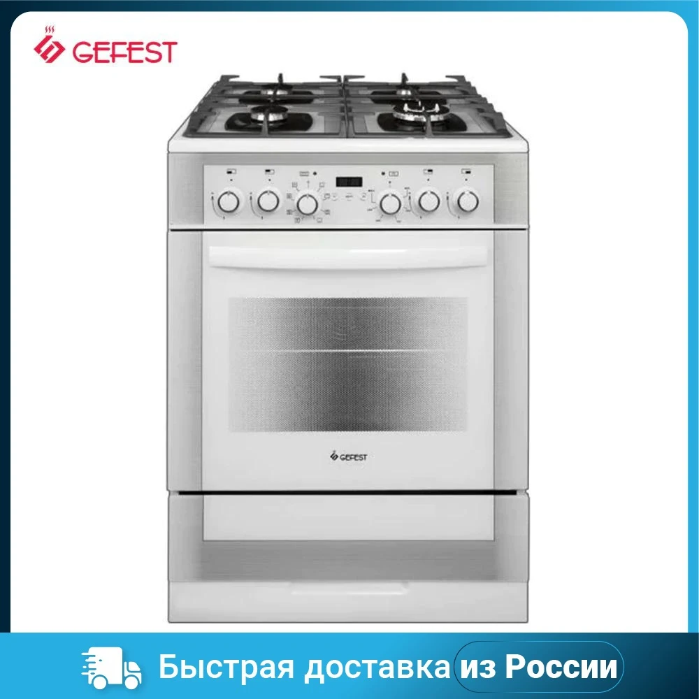 Купить Газовую Плиту Пг 55