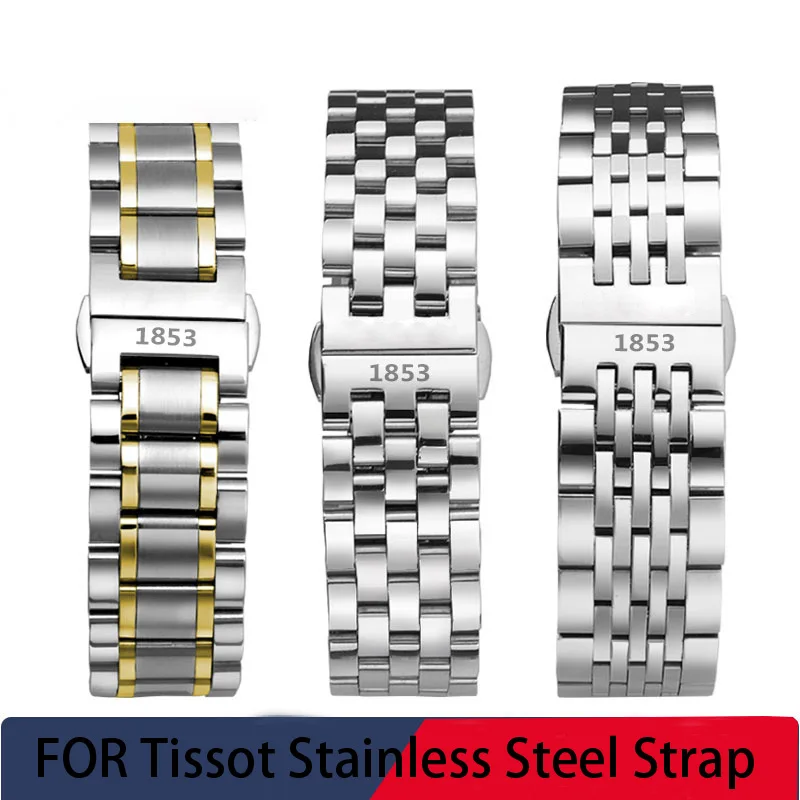FOR Tissot 1853 Solid 304L Stainless Steel Replacement Watch Band 16/18/22/21mm Watch Band Women Men's Strap Bracelet