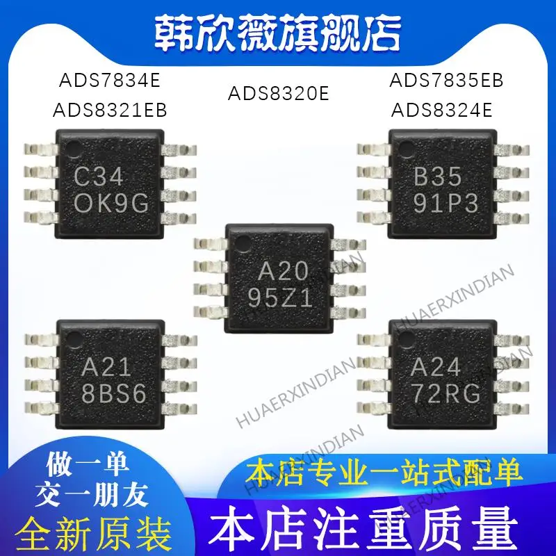 

10 шт. новый оригинальный ADS7835EB ADS7834E ADS8324E ADS8320E ADS8321EB
