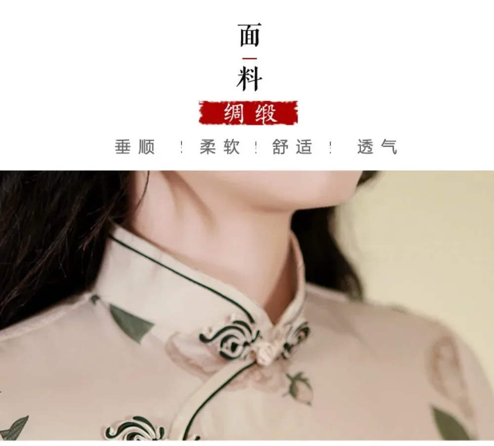 Cheongsam Qipao модная одежда повседневное элегантное винтажное платье в этническом
