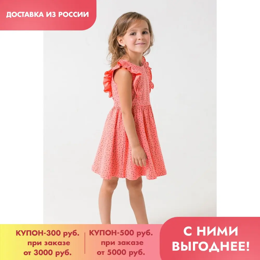 CROCKID платье для девочек К 5690 коралл маленькие крапинки к | Детская одежда и обувь