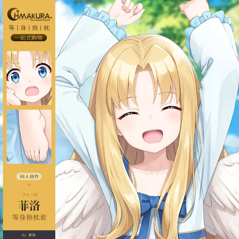 

Anime The Rising Of The Shield Hero Filo Sexy Dakimakura Hugging Body Pillow Case Pillowcase Cushion Cover Bed Linings HMA