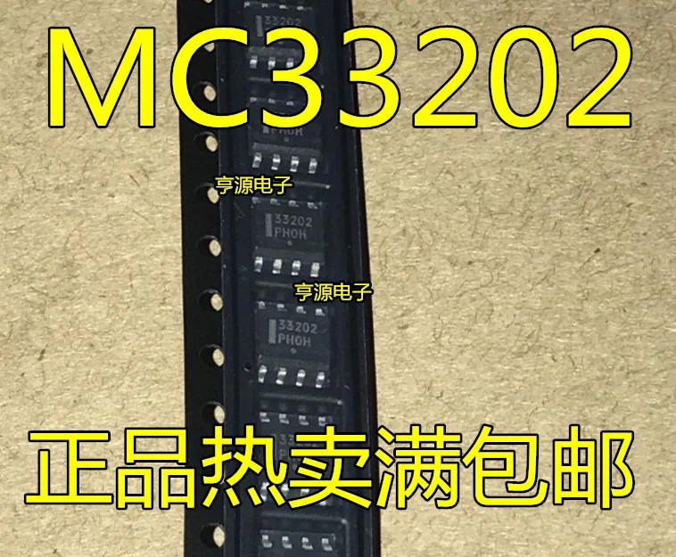10Lot/ 33202 MC33202D MC33202DR2G SOP8 CHIPSET